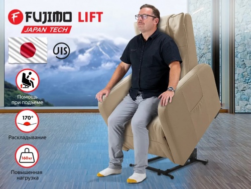 Массажное кресло-реклайнер с подъемом FUJIMO LIFT CHAIR F3005 FLFL Ваниль