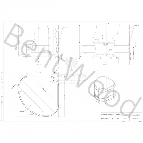 Купель угловая из кедра BentWood 1,19х1,19